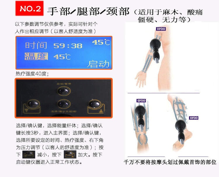 中医负压排酸仪 平衡排酸仪 美容院养生仪器