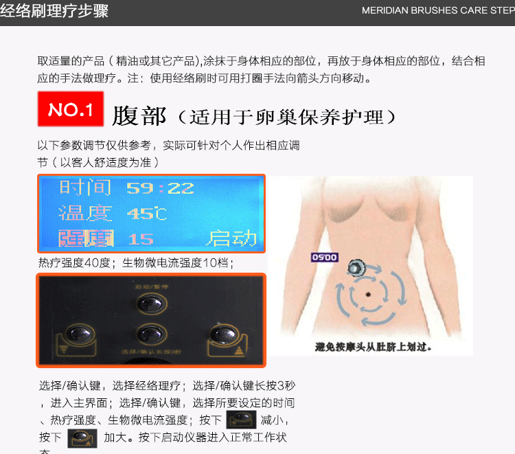 中医负压排酸仪 平衡排酸仪 美容院养生仪器