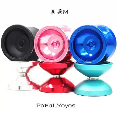 New PoFaLYoyos) future M future M professional yo yo-yo ball