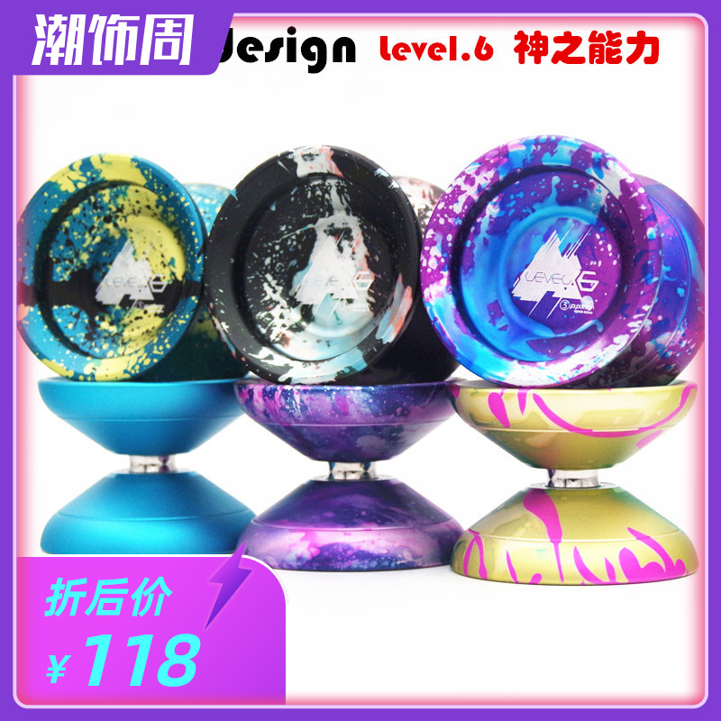 C3 Yoyodesign Level 6 God's Ability Yoyo level6 Professional Competition Metal LV6