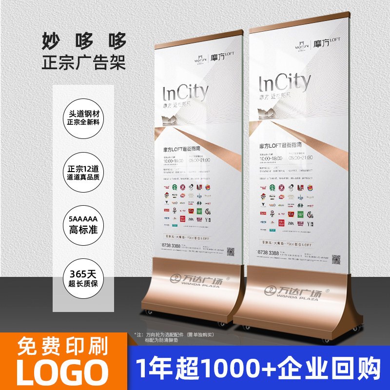 Stainless Steel Display Stand Glass Signboard Water Sign Display Board Double-Sided Poster Display Stand Leping Advertising Board Vertical Type Stainless Steel Display Stand Glass Signboard Water Sign Display Board Double-Sided Poster Display Stand Leping Advertising Board Vertical Type