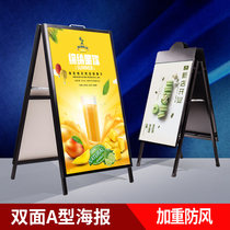 Billboard outdoor kt board display rack display card double-sided poster rack Advertising rack Promotional display rack Water card stand