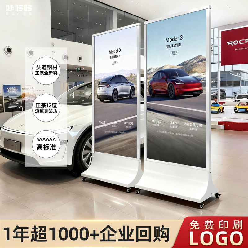 4S Store Metal Frame Door-Type Display Stand Kt Board Advertising Display Stand Car Product Showcase Display Sign Signboard 4S Store Metal Frame Door-Type Display Stand Kt Board Advertising Display Stand Car Product Showcase Display Sign Signboard