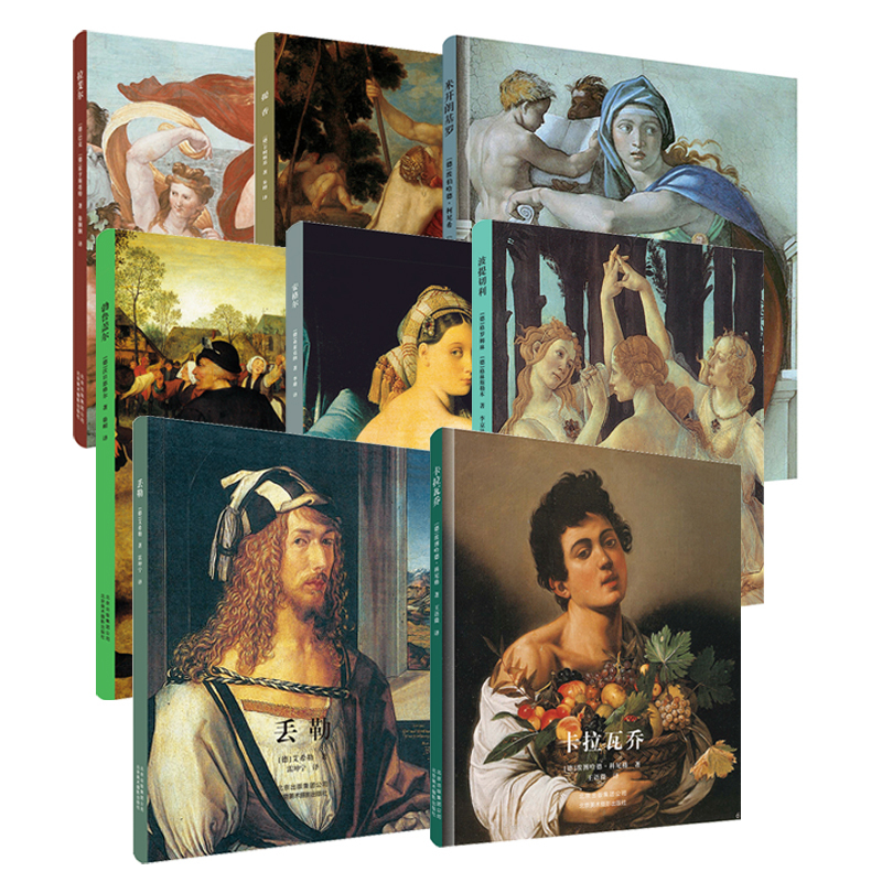 Art Master Series: Michelangelo, Raphael, Titian, Dürer, Angelica, Botticelli, Caravaggio, Bruegel - Artistic Picture Books, Softcover, Artistic Picture Books, Masterpiece Appreciation