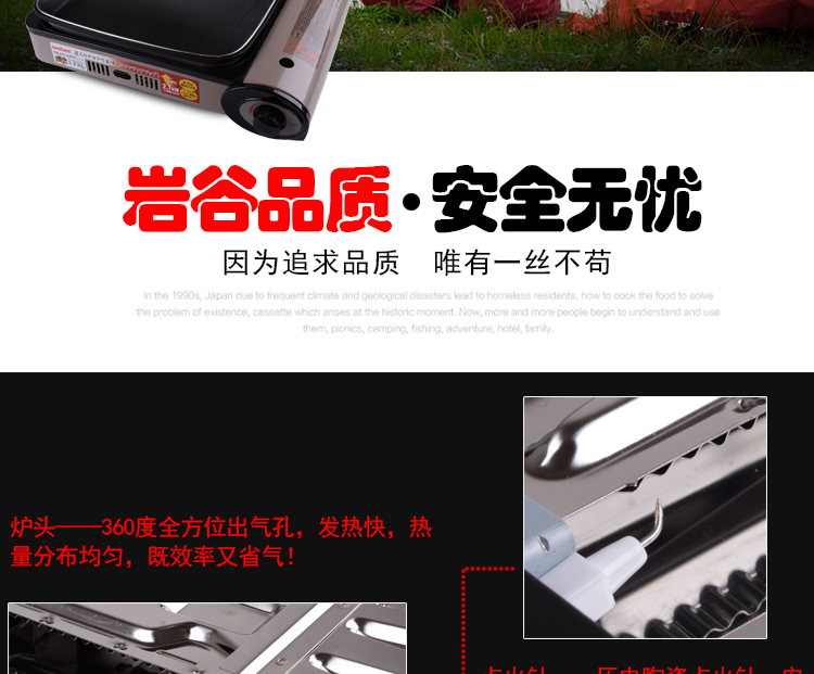Bếp chiên rán Iwatani ZGHP-1 lò nướng ngoài trời cầm tay bếp nướng bằng bếp gas có khay nướng - Bếp lò / bộ đồ ăn / đồ nướng dã ngoại bếp mini namilux