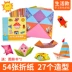 Cuốn sách Origami trẻ em làm thủ công cắt giấy tự làm gói vật liệu sản xuất mẫu giáo Daquan màu giấy thủ công giấy đồ chơi nữ - Handmade / Creative DIY đồ chơi mẫu giáo Handmade / Creative DIY