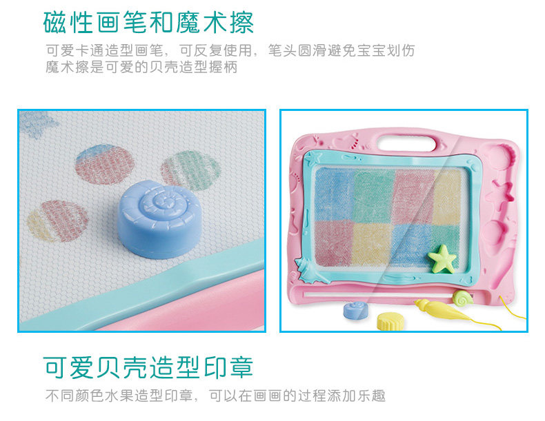 琪趣 儿童板磁性写字板 图7