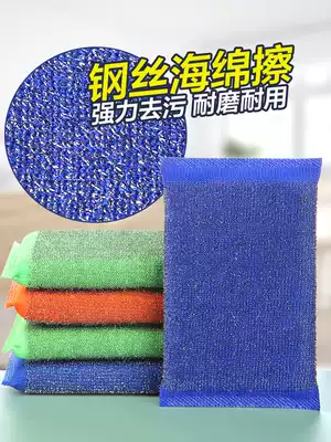 Brush pot sponge Sassafras strong decontamination dishwashing cloth double-sided washing pot artifact Kitchen sponge block cleaning cloth dishwashing sponge
