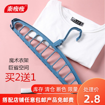 Multifunctional hanger containing deviner for home clothes drying clothes racks wardrobe students dormitories hanging clothes brace