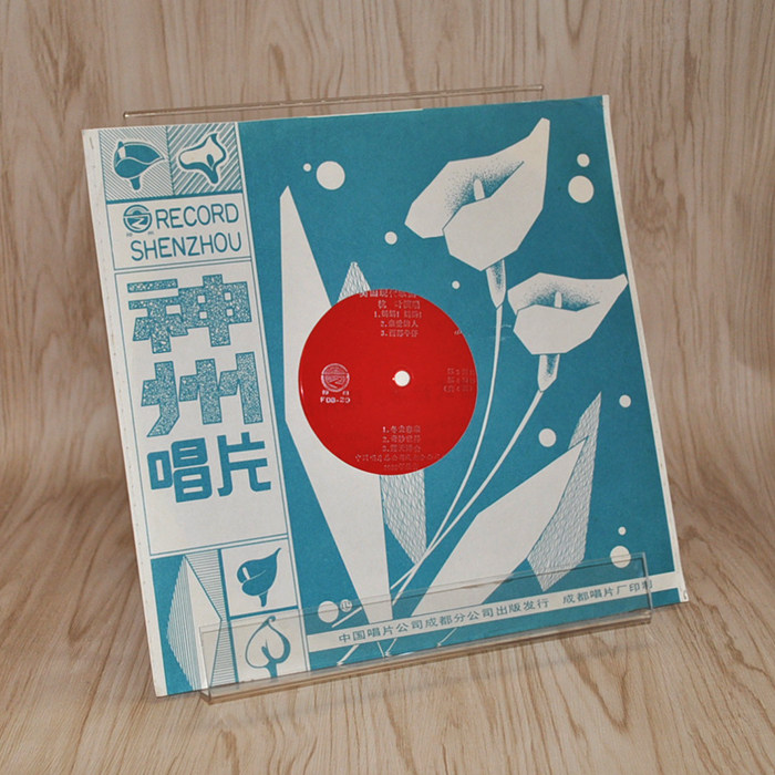 Yin Xiu Mei Solo 2 Mom taught me a song stock large film LP Old Record Graphonograph dedicated