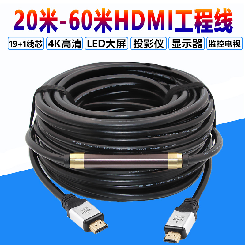 HDMI high-definition data line 4K 2K3D data line computer onboard case notebook connected LCD TV