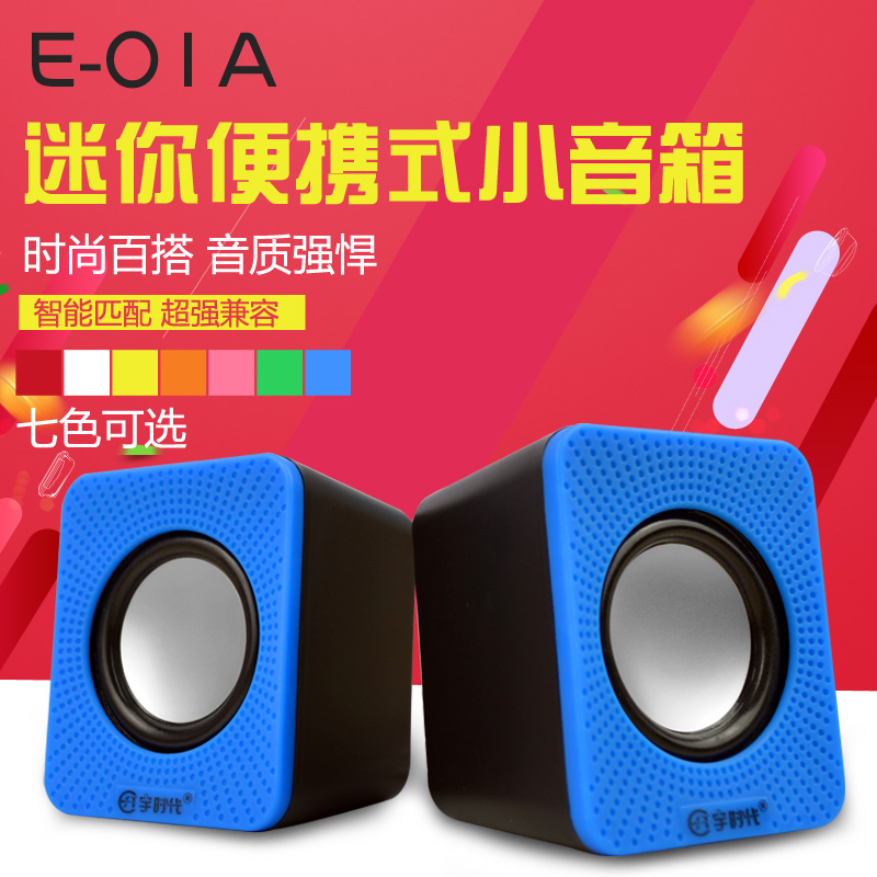 Wired small speaker Laptop Mini USB Loud subwoofer Desktop mobile phone Universal player Audio