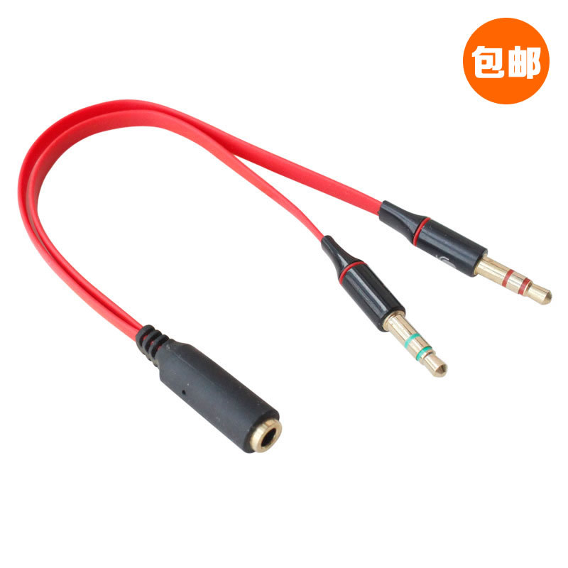 Computer headphone microphone hole-to-phone headphone two-in-one transfer line double-hole transfer single-hole audio adapter