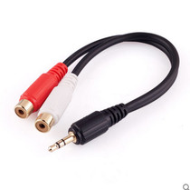 3 5mm headphone male plug to double lotus flower mother computer connection speaker cable one point two RCA adapter wire