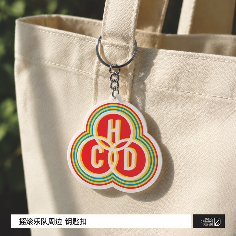 Rock Music Festival Merchandise Band Keychain Rejuvenation Pill Acrylic Keychain Pendant Niche