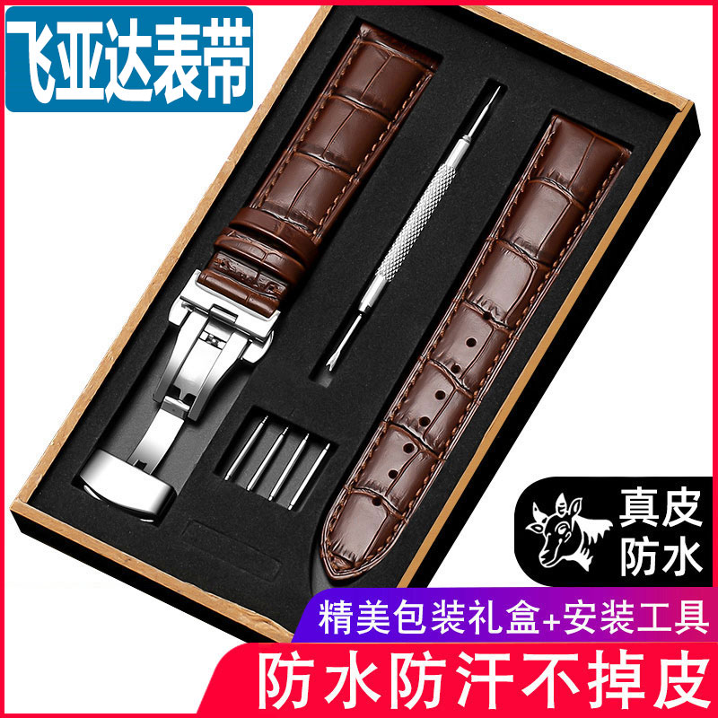 Fiyta 写真家プリント 四つ葉のクローバー 花言葉 レザーストラップ GA850001/GA850002 メンズ・レディース バタフライバックル