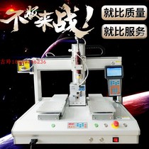 Automatic double platform adsorption automatic lock screw machine can play deep hole screw automatic lock screw machine direct sales