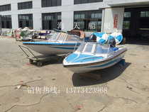 Factory direct sales FRP speedboat fishing boat High-speed sea fishing Leisure fishing Stormtrooper boat fishing boat Motorboat private