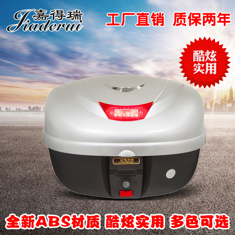 Gatrei 818 pedal locomotive trunk tail box big number detachable electric car Universal special price clearance