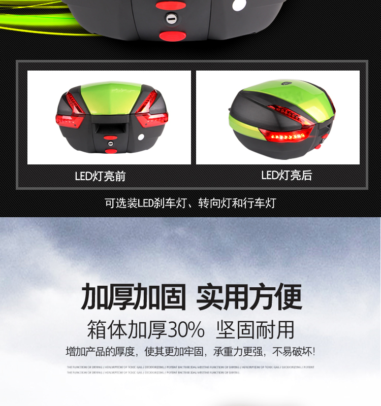 Jiadui 888 thùng đuôi xe máy thùng lớn màu vàng rồng màu xanh Ba hộp lưu trữ GW250 phổ quát trở lại hộp thùng givi hông