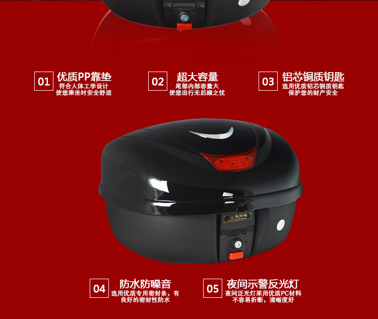 Jiadui 818 xe tay ga thân đuôi hộp lớn có thể tháo rời xe điện phổ thông đặc biệt - Xe gắn máy phía sau hộp thùng cốp sau xe máy