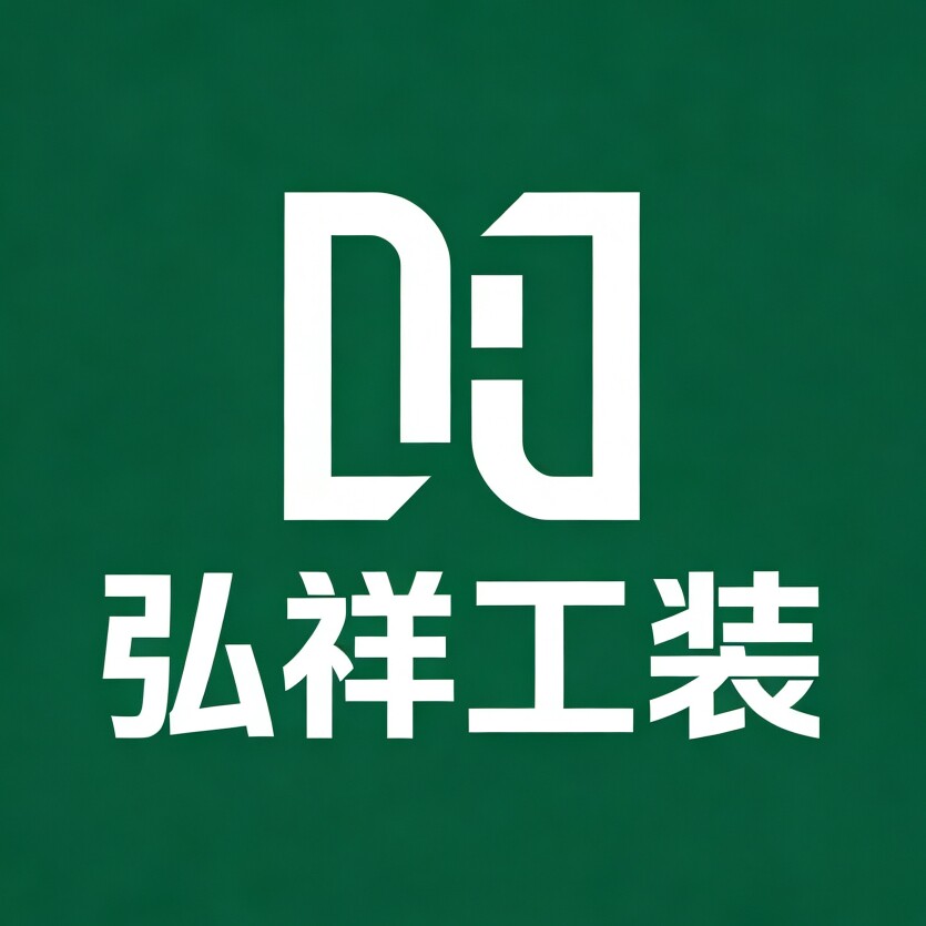 弘祥工装公共厕所隔断的LOGO