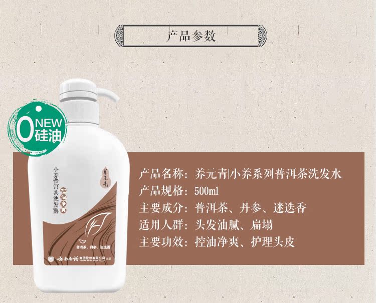  小养普洱茶_06.jpg