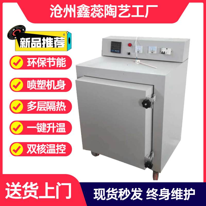 Electric kiln Medium and high temperature pottery kiln Intelligent 1300 degree household miniature porcelain kiln 220V drying pottery electric kiln