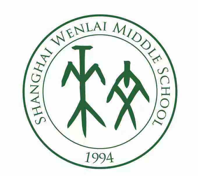 Wen Lai Middle School 2020 Freshmen School Uniforms Presale Hyperlinks-Summer Clothing Autumn Clothing