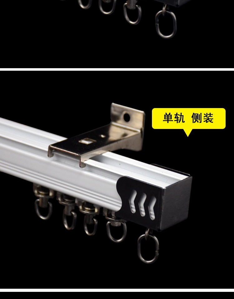 Có thể sống màn nhôm dày theo dõi gắn trên bên gắn rèm thanh trượt đơn trượt đôi theo dõi La Mã thanh ròng rọc - Phụ kiện rèm cửa khung treo rèm giường tầng