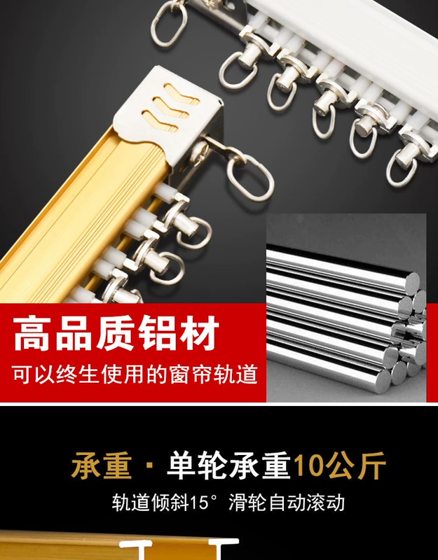 Có thể sống màn nhôm dày theo dõi gắn trên bên gắn rèm thanh trượt đơn trượt đôi theo dõi La Mã thanh ròng rọc - Phụ kiện rèm cửa móc treo rèm cửa sổ