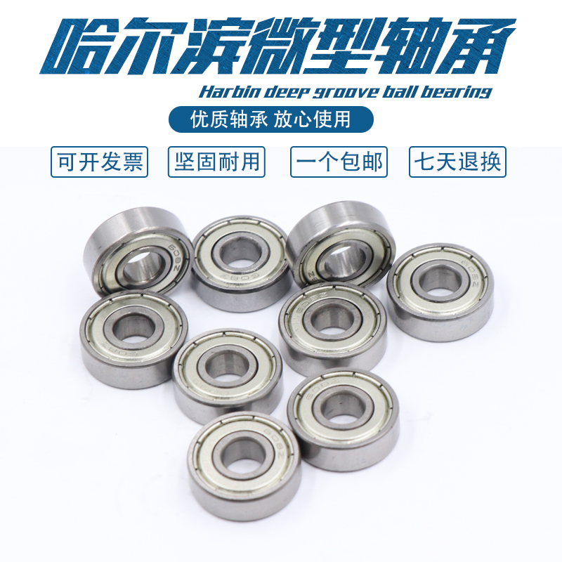 Anbang high speed miniature bearings Small 606 607 608 609 624 625 626 627 628 629ZZ