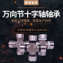 Universal Joint cross bearing 43X136 44X120 44X129 45X120 44X172