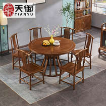 Chicken wing wood dining table and chair combination all solid wood new Chinese style round dining table simple mahogany dining room furniture