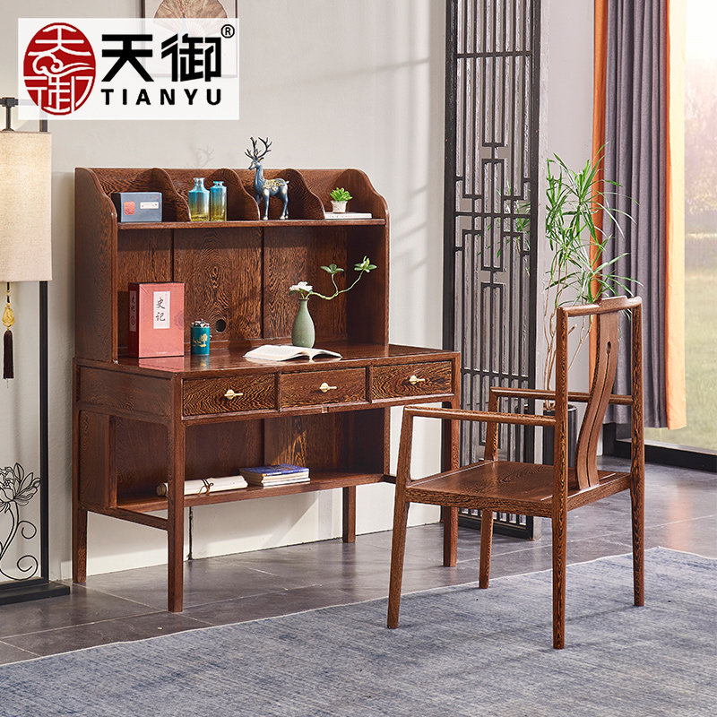 Mahogany computer desk new Chinese style chicken wing wood multi-layer storage practical desk combination all solid wood household furniture
