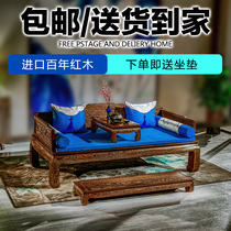 Red wood Bed Wood Bed Solid Wood 1 2 Mi Sofa Bed room Chinese simplified Yorohantaine Three pieces Chicken Wings Wood Furniture