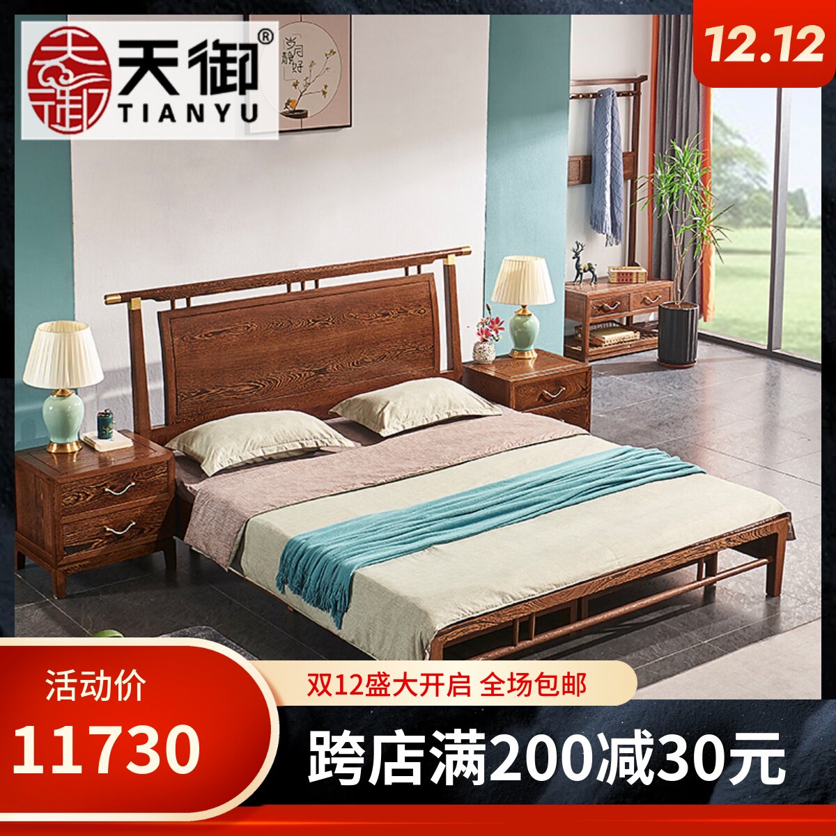 Mahogany double bed new Chinese style combination three-piece chicken wing wood solid wood simple big bed bedroom furniture