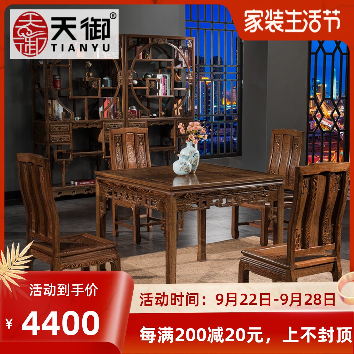 Mahogany dining table chicken wing wood Baxian table Chinese square dining table and chair combination antique square table dining table solid wood furniture