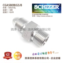  CGA580 to G5 8