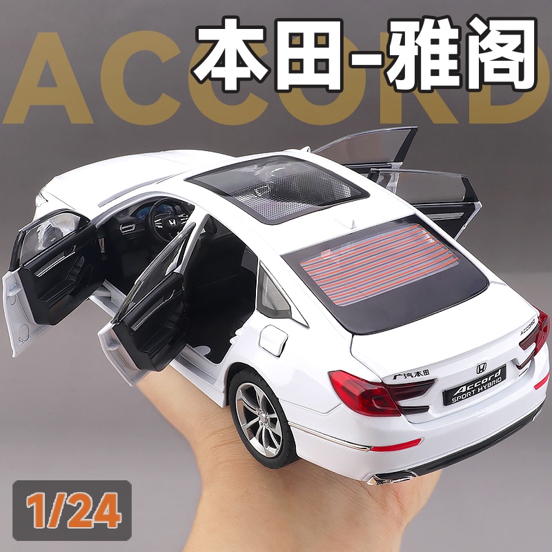 Honda Accord Car Model Large Scale Guangben Simulation Alloy Car Model Boy Gift Ornament Collection Children's Toy Honda Accord Car Model Large Scale Guangben Simulation Alloy Car Model Boy Gift Ornament Collection Children's Toy