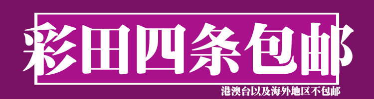 Slip jeunesse en autre - Ref 646164 Image 7