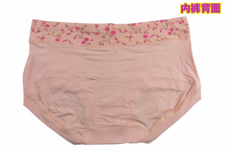 Slip jeunesse en autre - Ref 646164 Image 9