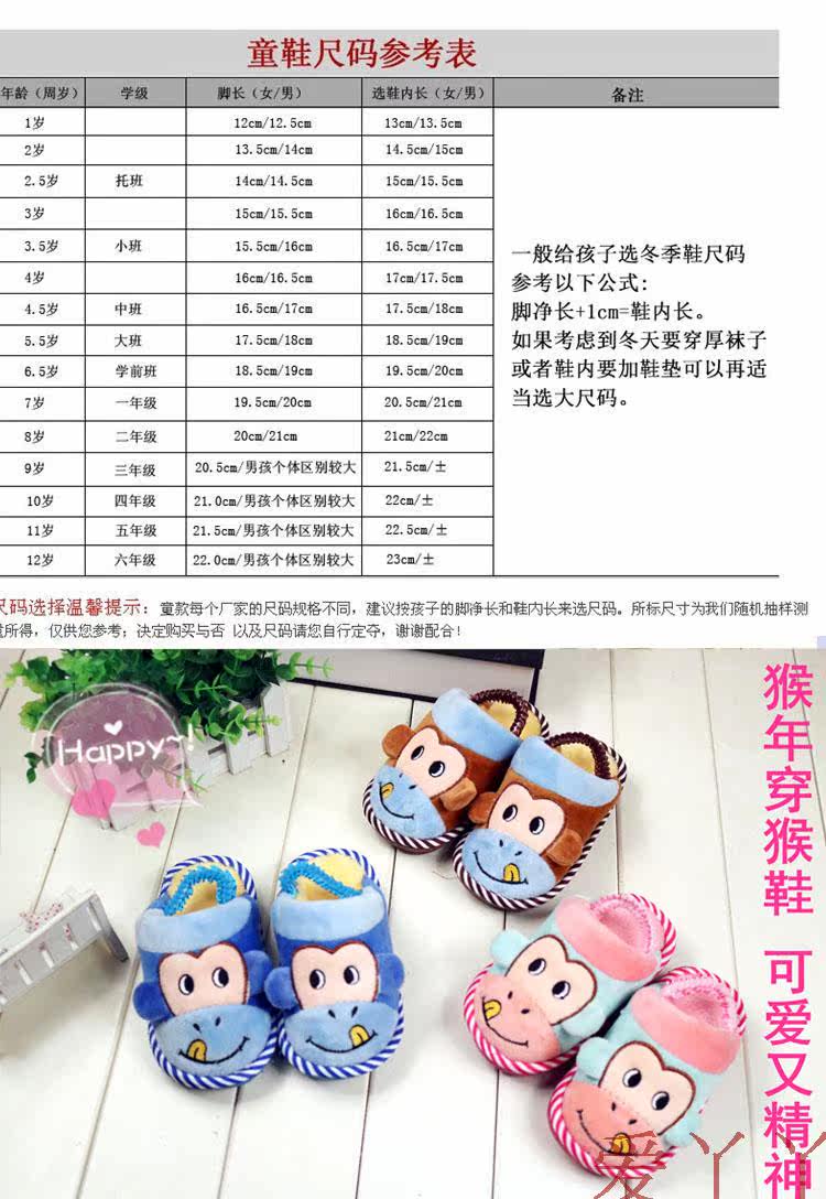 Pantoufles enfants en EVA pour hiver - semelle EVA - Ref 1032144 Image 11