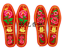Two Pairs Of Pure Cotton Embroidered Insole Embroidered Insole Finished Wedding Insoles Wedding for Men and Women Insoles