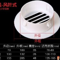 Air conditioning hole decorative cover hole cover retaining wall ring air conditioning pipe hole cover 50 63 75 80 110 160 wall hole cover