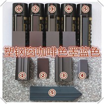 Plastic steel window aluminum alloy brown color change self-painting furniture repair matte deep red brown coffee black brown dark blue