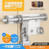 Stainless steel door latch wooden door latch door latch door latch door padlock latch bolt warehouse anti-theft door latch