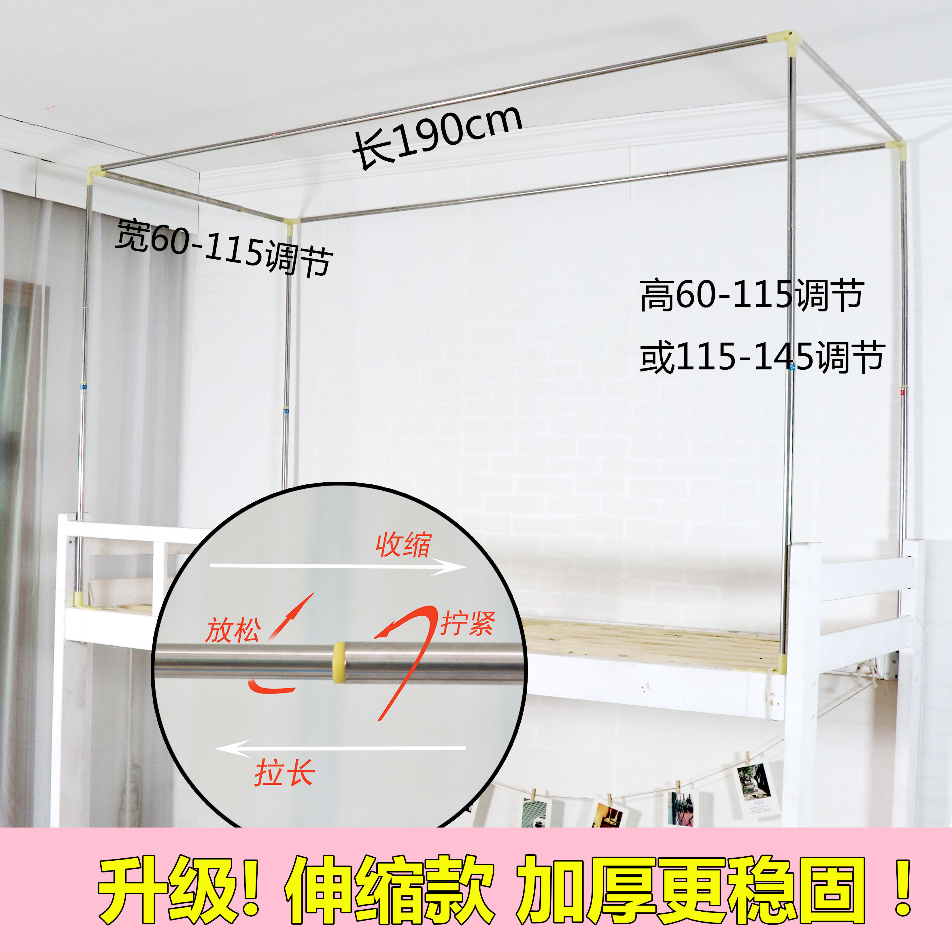 Student dorm bedside staffing with scaling thickening curtain mosquito net pole on double track