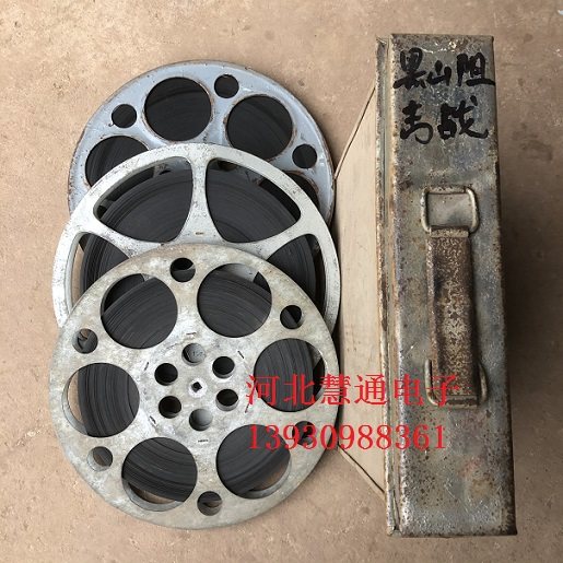 16 mm film copy film negatives black and white classic film 