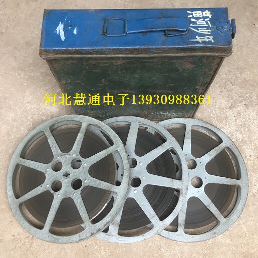 16 mm film copy film negatives black and white classic anti-Japanese film 